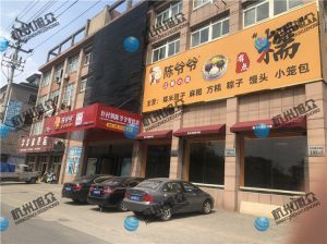 嘉興海寧市客戶（陳爺爺小吃店）包子饅頭流水線，使用效果