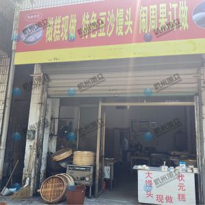 專業(yè)上門服務調試，做的包子客戶很滿意！